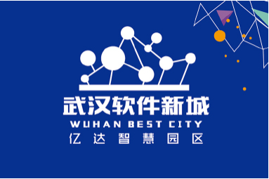 武汉软件新城 | 亿达中国旗下产业园区，数字经济产业新高地